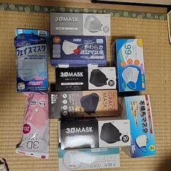 マスク色々