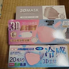 マスク色々の画像