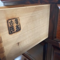 古澤民芸 ローチェスト 民芸家具 中古の画像