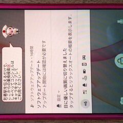 Android　スマホ本体キャリア　DOCOMOの画像