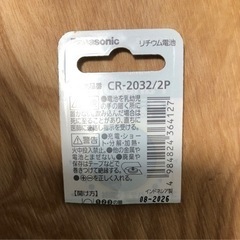 電池　　CR2032の画像