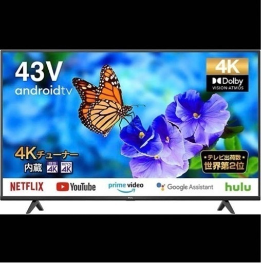 TCLスマートテレビ 43型