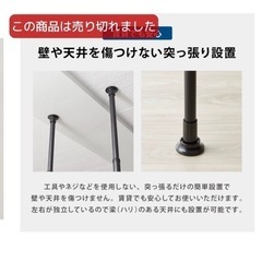 (受け渡し予定🙏)洗濯機上ラックの画像
