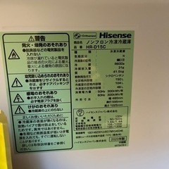 Hisense 1人暮らし用冷蔵庫の画像