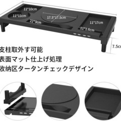 多機能モニター台　人気商品でAmazon在庫切れ