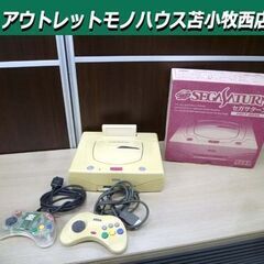 4ページ目)【中古】セガサターンを格安/激安/無料であげます