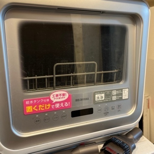 アイリースオーヤマ食洗機 工事不要 KISHT-5000-W