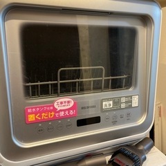 アイリースオーヤマ食洗機 工事不要 KISHT-5000-W