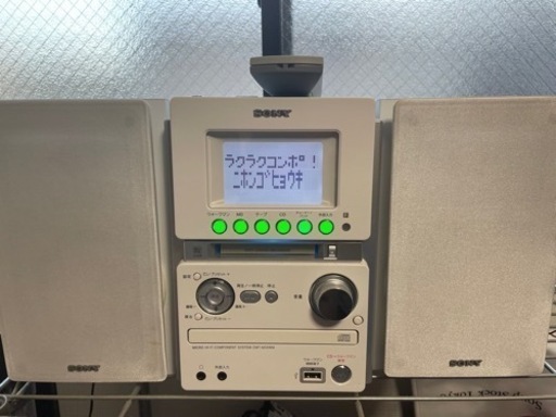 【レアなレトロ品！！】SONY ソニー HCD-M35WM W ホワイト マイクロハイファイコンポーネント システム コンポ 純正リモコン付き HCD-M35WM SS-CM35