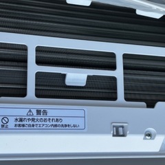 シャープ　エアコン　6畳用 2020年製の画像