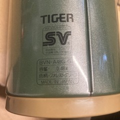 タイガー魔法瓶480ml 日本製の画像