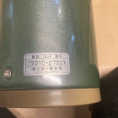 タイガー魔法瓶480ml 日本製の画像