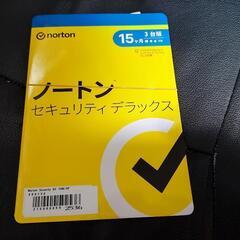 ノートンセキュリティ15ヶ月分
