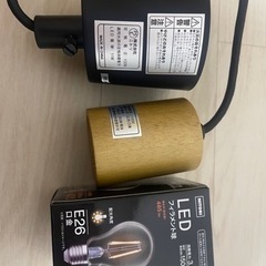 ニトリ⭐︎照明器具⭐︎ペンダントソケット