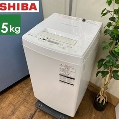 I658 🌈 TOSHIBA 洗濯機 （4.5㎏） ⭐ 動作確認済 ⭐ クリーニング済