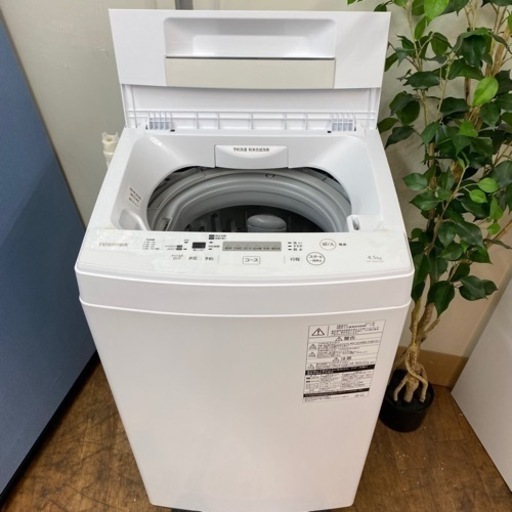 I658 ? TOSHIBA 洗濯機 （4.5㎏） ⭐ 動作確認済 ⭐ クリーニング済