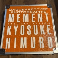 氷室京介写真集　完全限定生産！ MEMENT KYOSUKE HIMURO TAKASHI HIRANO 1998-2015