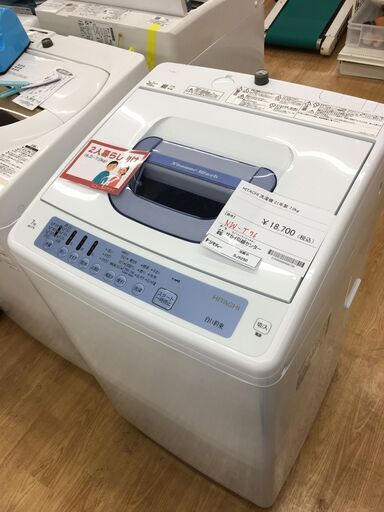 ★ジモティ割あり★ 日立　HITACHI　ヒタチ 洗濯機 NW-T76 7.0kg 21年製 動作確認／クリーニング済み SJ5250