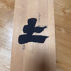 花瓶　の画像