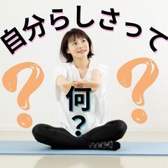 🌈人生の目的を知るために自己分析してみませんか❓❓自分を考え直す...