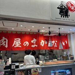 肉屋の牛すじカレーテイクアウトしませんか？