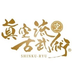 【女性限定】古武術体験会 in 東京！の画像