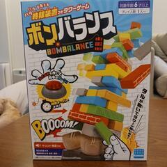 ボンバランス　おもちゃ