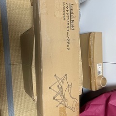 アウトドア用リクライニングチェア
