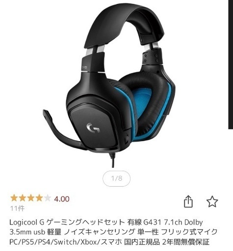 Intel Core i7-11700 32GB RTX3070搭載PC モニター&ヘッドセット&キャプチャーボードセット Intel Core i7-11700 32GB RTX3070搭載PC モニター&ヘッドセット