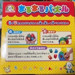 まるまるパズル　ワンワンとうーたんの画像