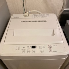 家電 生活家電 洗濯機