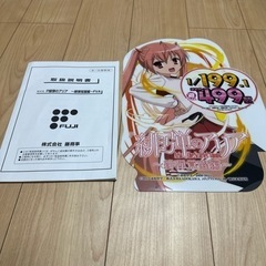 パチンコ実機　　P緋弾のアリア　緋弾覚醒編　オートプレイの画像