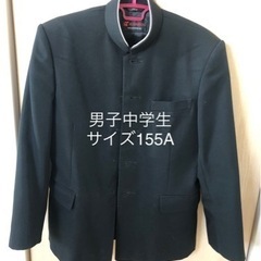 男子中学生学ラン