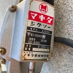 【3/14まで】マキタ　ジグソー　工具　値下げの画像