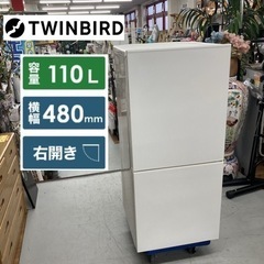 S716 ⭐ TWINBIRD 2ドア冷蔵庫（右開きタイプ /110L）HR-E911 18年製 ⭐ 動作確認済 ⭐ クリーニング済