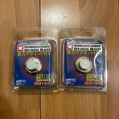 ミッション、デフ用ドレンボルト