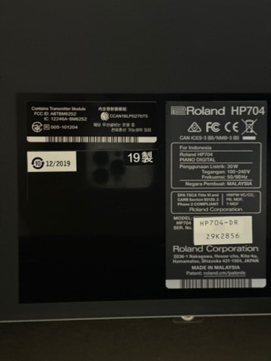 値下げ！ Roland HP704 21年製 電子ピアノ 専用椅子 ヘッドフォン配送無料 楽器 鍵盤楽器、ピアノ
