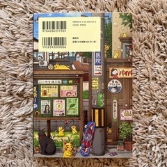 夏休み読書に🌻ふしぎ駄菓子屋銭天堂（化粧箱全１４巻）+１５巻+ガイドブックの画像