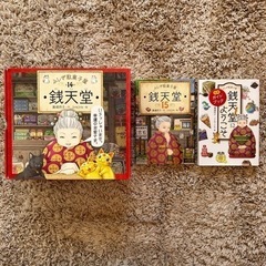 サムネイル