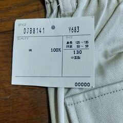 MUNSINGWEAR パンツ サイズ130 子供用の画像