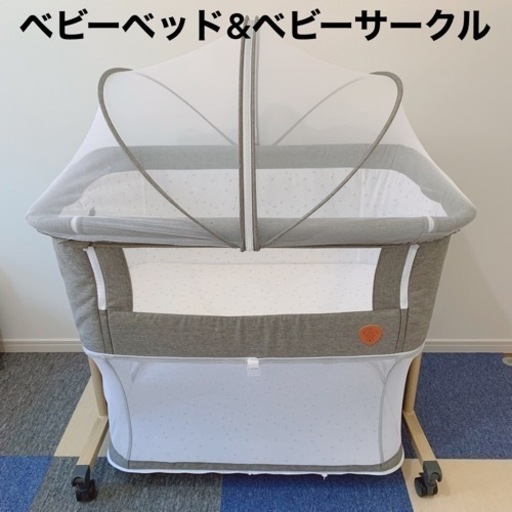 ベビーベッド　ベビーサークル　ゆりかご　HZDMJ　子供用品 ベビー用品 ベビーベッド、家具