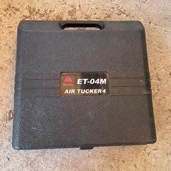 【取引中】エアー　タッカー　ET-04Mの画像