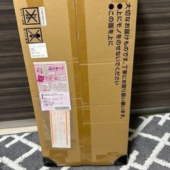 家電 キッチン家電 ジューサー、ミキサー