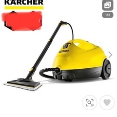 受け渡し決定【正規代理店】スチームクリーナー KARCHER ケ...
