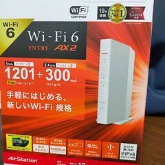 Wi- Fiルーター（無線LAN親機）ホワイトの画像