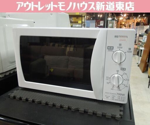 電子レンジ 2018年製 アイリスオーヤマ 17L IMB-T175-5 50Hz専用 700W 温め専用 ホワイト 札幌市東区 新道東店