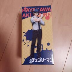 早川アキ