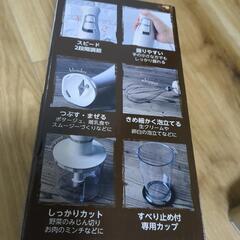 DRETEC　Cook　Stickの画像