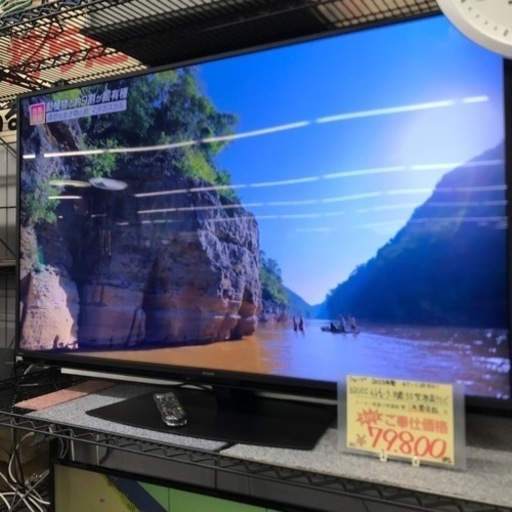 ⭐︎1年間保証⭐︎SHARP 2023年製　　　AQUOS 4Kチューナー内蔵55型液晶テレビ　　4T-C55EN1