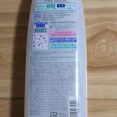 化粧水+乳液　スキンケア　オールインワン　の画像